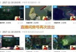 正义人士爆料视频大全最新,真相与正义的较量